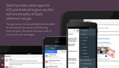 Flickr创始人新项目团队协作工具 Slack 面向公众开